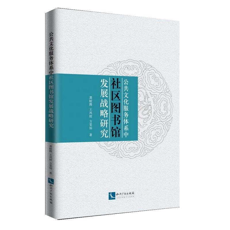 �����Ļ�����(w��)�wϵ����^(q��)�D��(sh��)�^�l(f��)չ��(zh��n)���о�