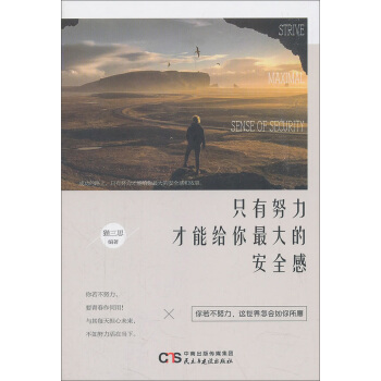 ֻ��Ŭ�����ܽo�����İ�ȫ��