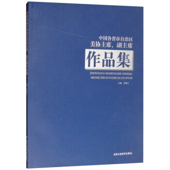 �Ї���ʡ�����΅^(q��)���f(xi��)��ϯ������ϯ��Ʒ��