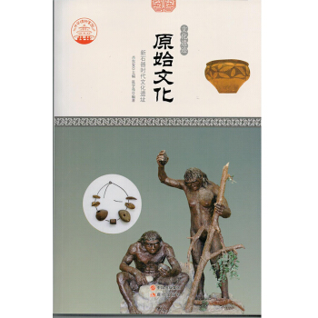 ����֮��-�Ļ��z�E-ԭʼ�Ļ�/��