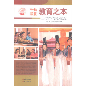 ���A����҈@��ϵ ǧ��̻� ����֮�����v���ٌW(xu��)�c���L(f��ng)�̻�