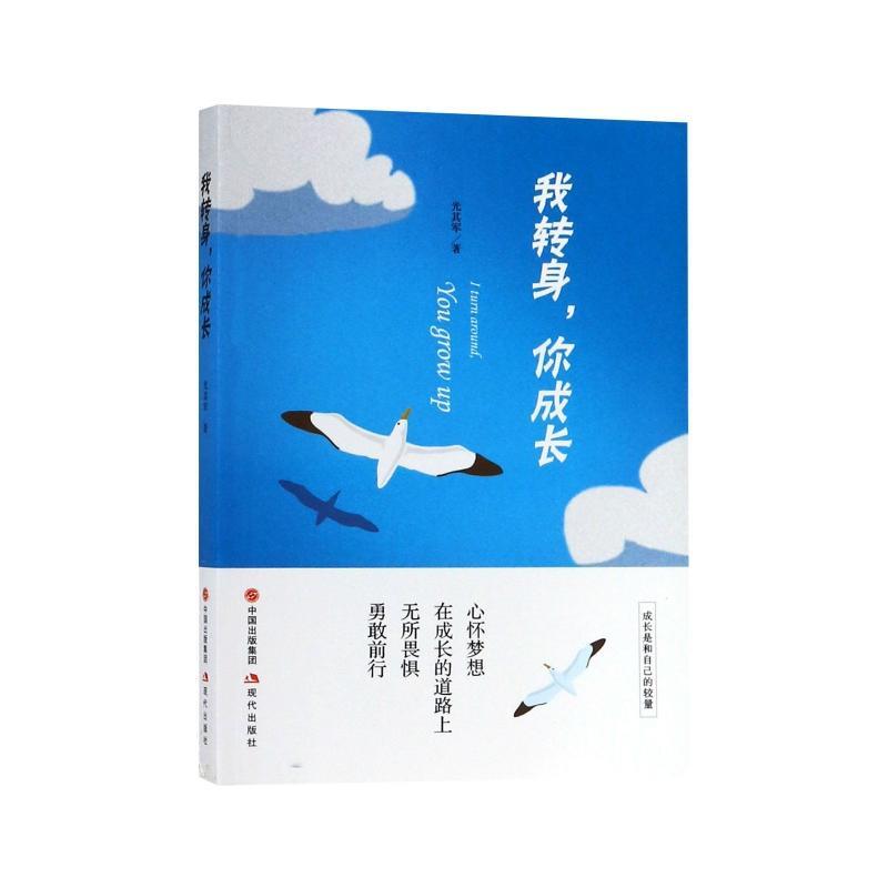 ���D(zhu��n)��������L(zh��ng)