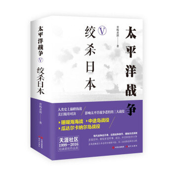 ̫ƽ���(zh��n)�������g���ձ�