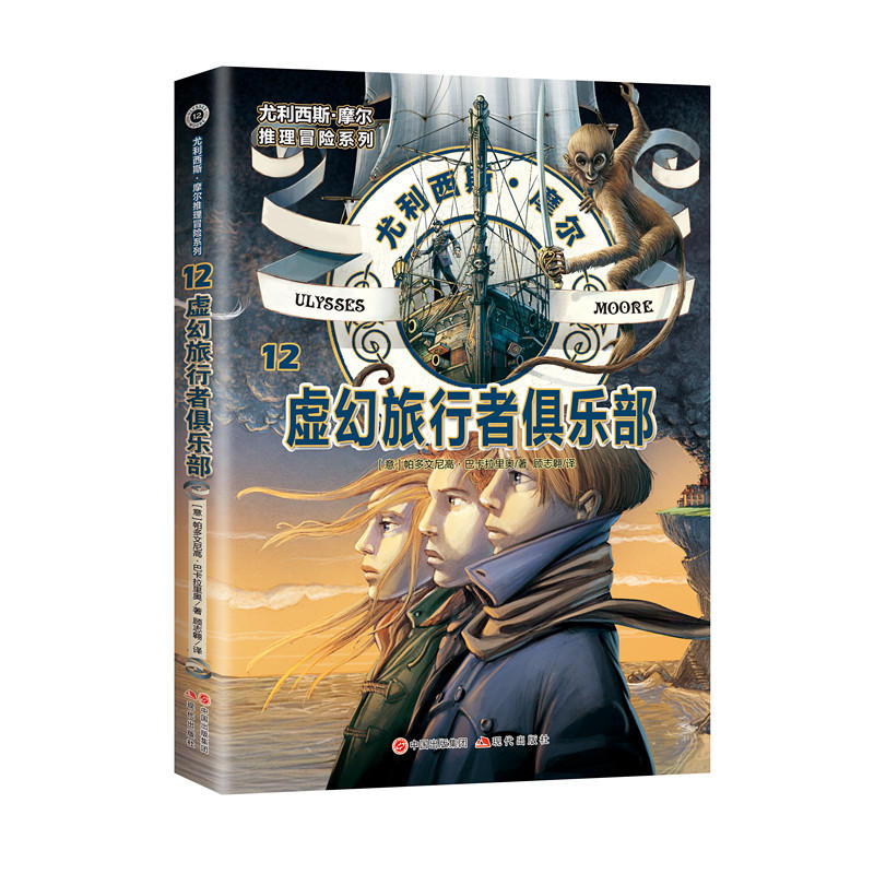 ������˹��Ħ������ð�U(xi��n)ϵ��12��̓�������߾㘷��