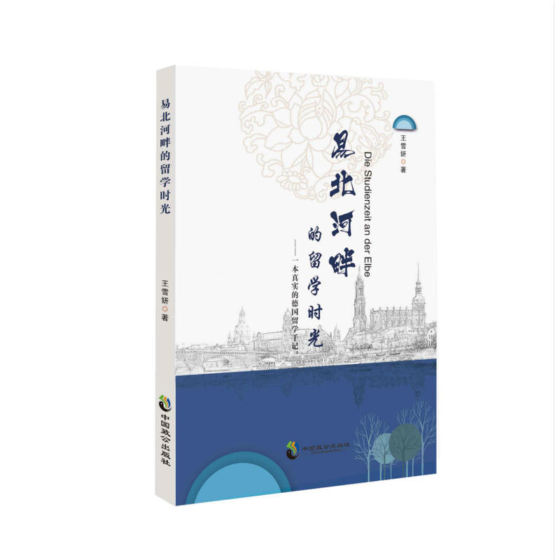 �ױ����ϵ���W(xu��)�r(sh��)�⣺һ���挍(sh��)�ĵ�(gu��)��W(xu��)��ӛ