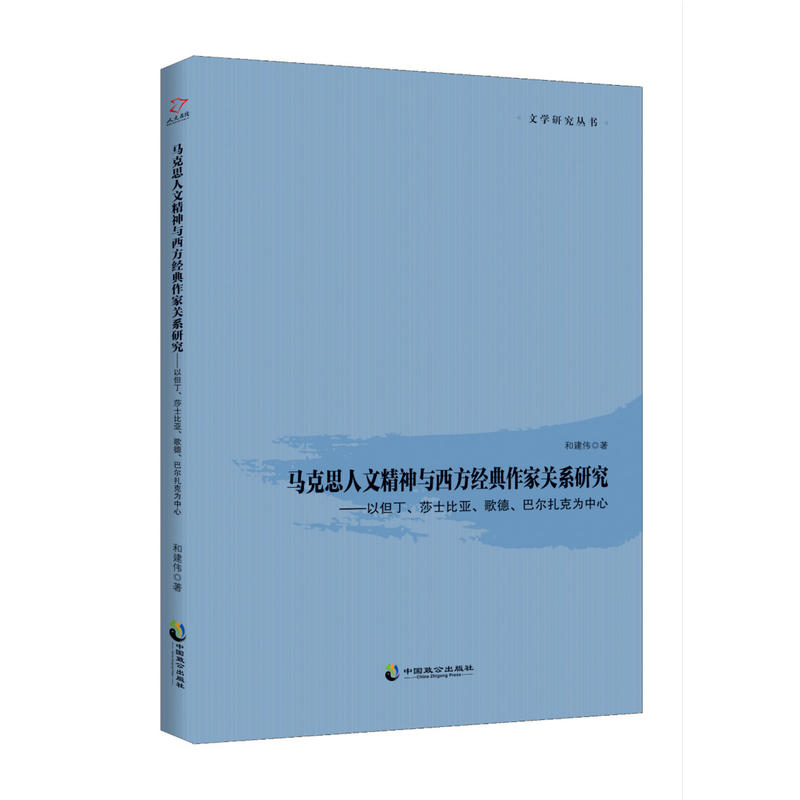 �R��˼���ľ����c������(j��ng)�������P(gu��n)ϵ�о����Ե�����ɯʿ�ȁ���������͠����˞�����