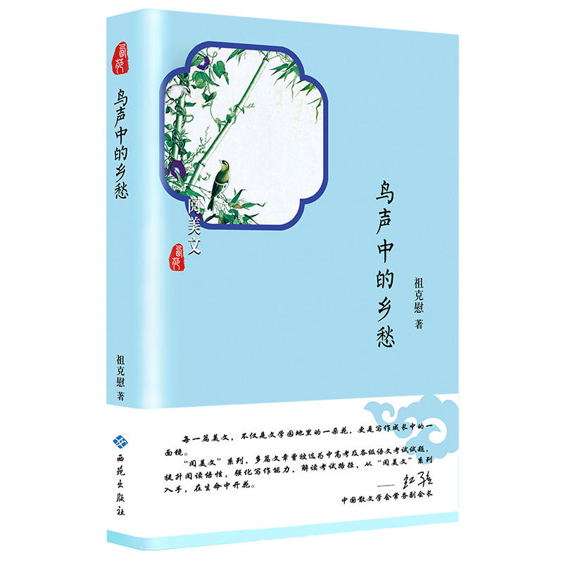 �B�е��l(xi��ng)��