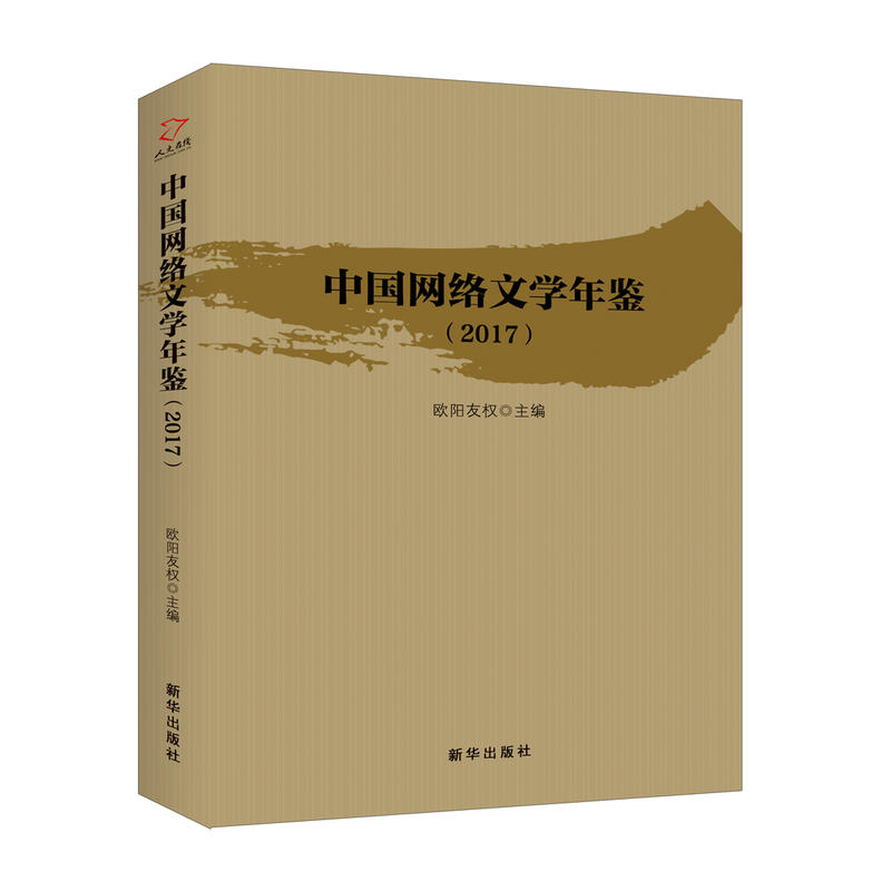 �Ї��W(w��ng)�j(lu��)�ČW(xu��)���b��2017��