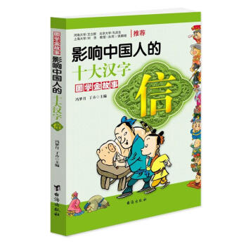 Ӱ��Ї��˵�ʮ��h�֣���