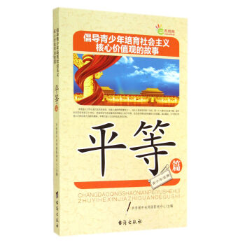 ��������������������x���ărֵ�^�Ĺ���(ƽ��ƪ)