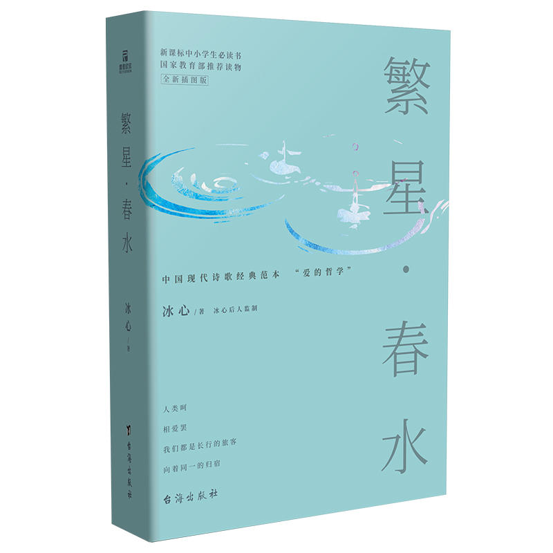 ���Ǵ�ˮ�����ҽ��������]�x�� ����С�W(xu��)���n��(bi��o)���x������