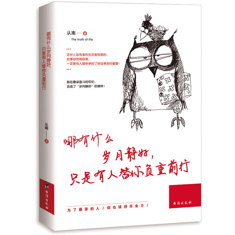 ����ʲô�q���o����ֻ����������ؓ(f��)��ǰ��