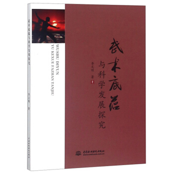 ���g(sh��)���N(y��n)�c�ƌW(xu��)�l(f��)չ̽��