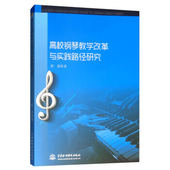 ��У��ٽ̌W(xu��)�ĸ��c���`·���о�