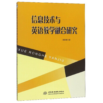 ��Ϣ���g�cӢ�Z�̌W�ں��о�