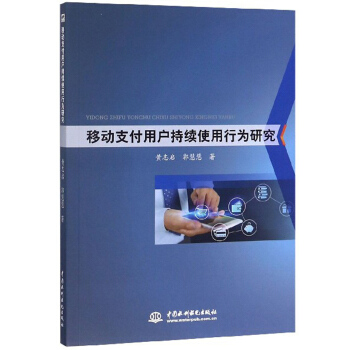 �Ƅ�(d��ng)֧���Ñ����m(x��)ʹ���О��о�