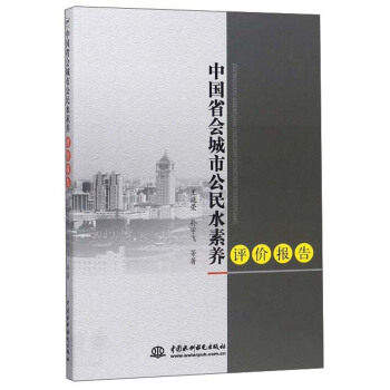 �Ї�ʡ�����й���ˮ���B(y��ng)�u�r���