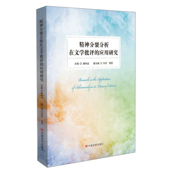 ������ѷ������ČW(xu��)���u(p��ng)�đ�(y��ng)���о�