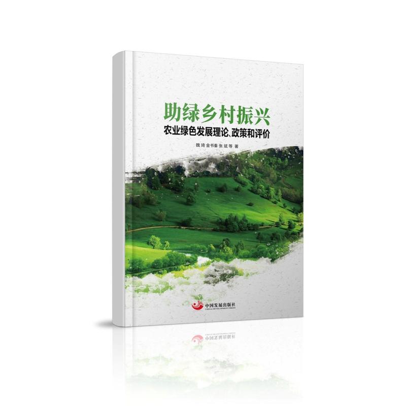 ���G�l(xi��ng)�����d���r(n��ng)�I(y��)�Gɫ�l(f��)չ��Փ�����ߺ��u�r