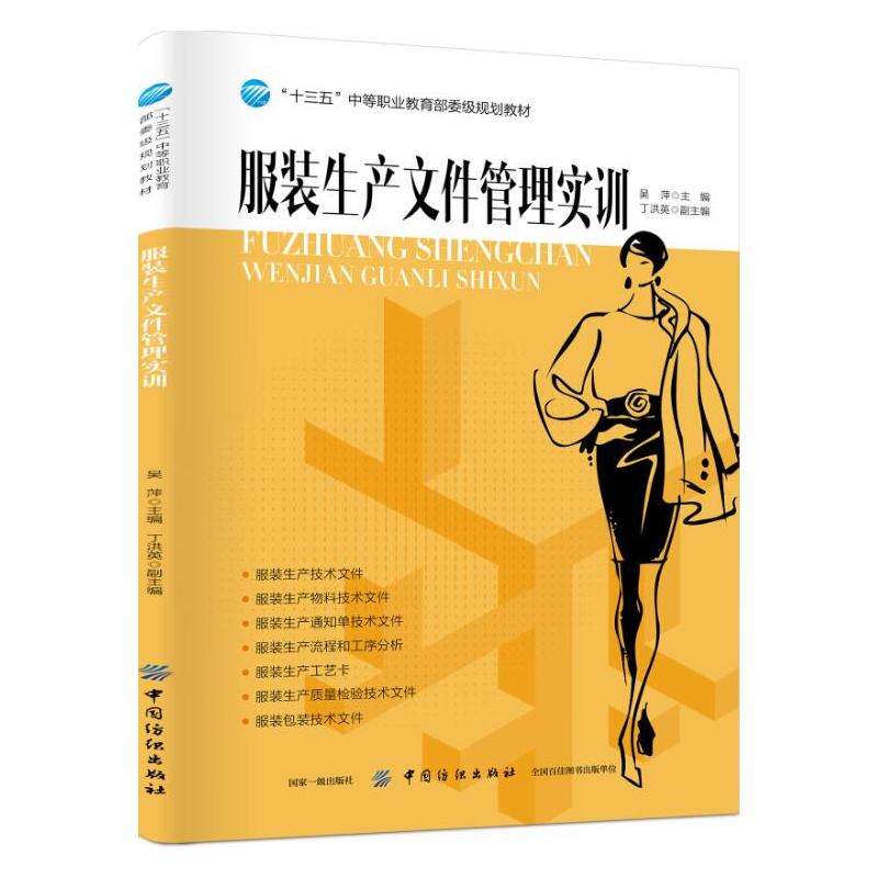 ���b���a(ch��n)�ļ����팍Ӗ(x��n)