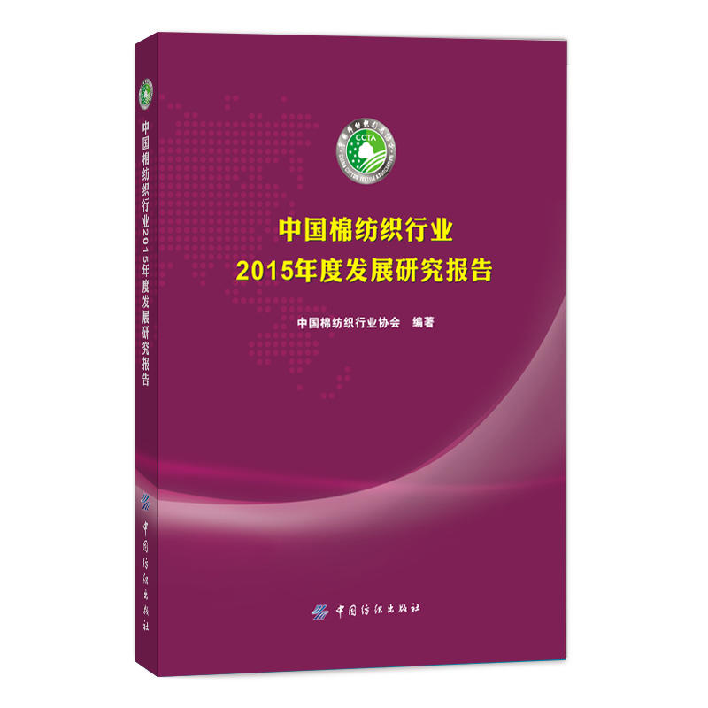 �Ї��޼����ИI(y��)2015��Ȱl(f��)չ�о����