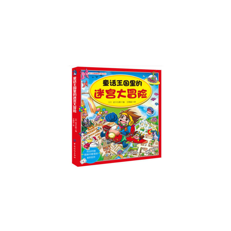 ͯԒ(hu��)����(gu��)����Ԍm��ð�U(xi��n)