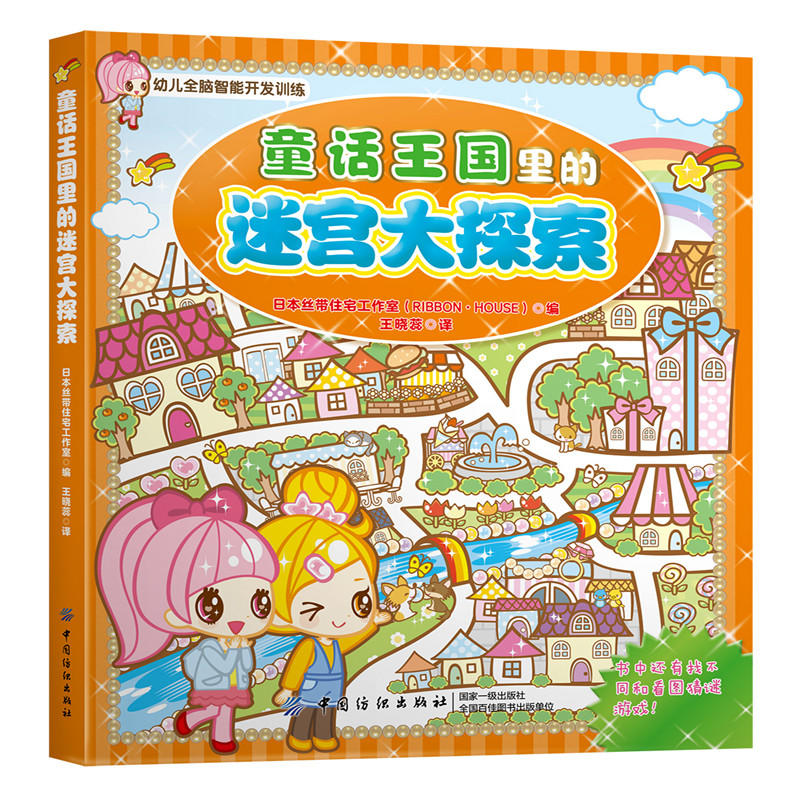 ͯԒ��������Ԍm��̽��