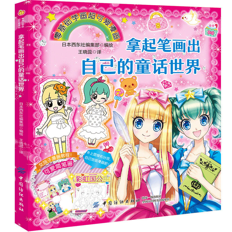 ����P�����Լ���ͯԒ����