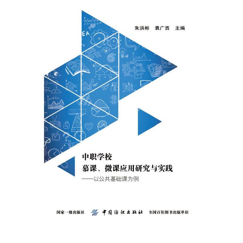 ���W(xu��)УĽ�n��΢�n��(y��ng)���о��c��(sh��)�`�����Թ������A(ch��)�n����