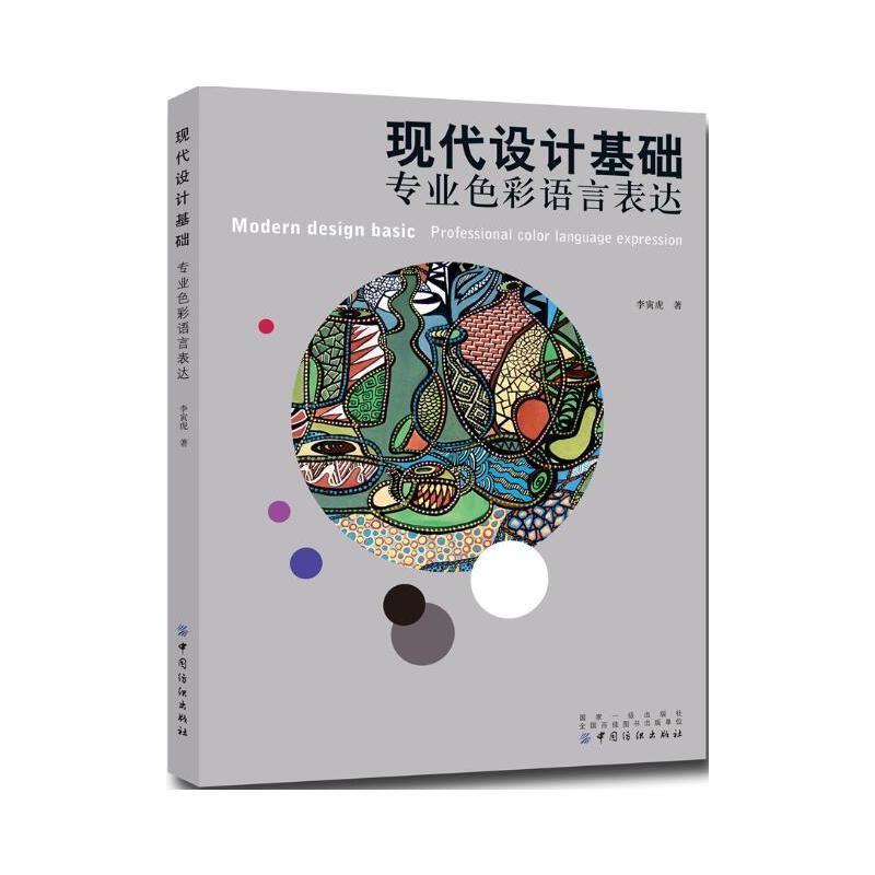 �F(xi��n)���O(sh��)Ӌ(j��)���A(ch��):���I(y��)ɫ���Z(y��)�Ա��_(d��)