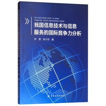 �҇���Ϣ���g(sh��)�c��Ϣ����(w��)�ć��H����������