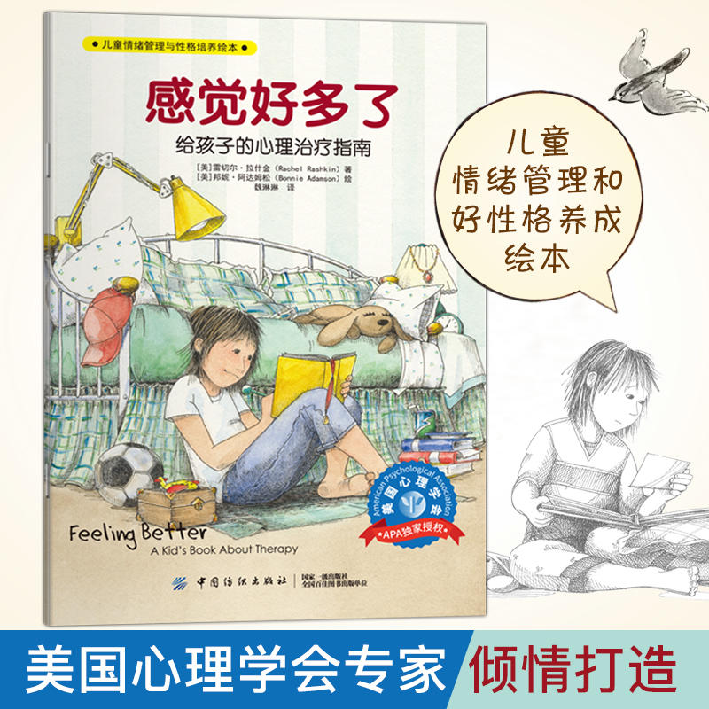 ��ͯ��w�����c�Ը����B(y��ng)�L�������X�ö���