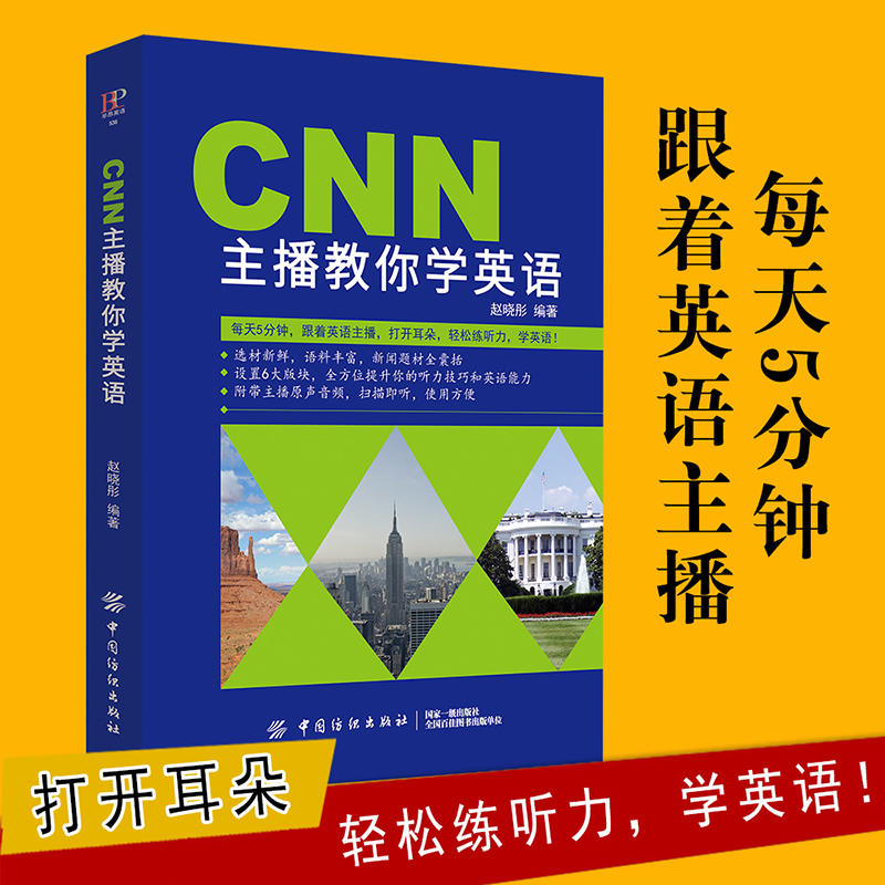 CNN��������W(xu��)Ӣ�Z(y��)