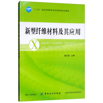 �����w�S���ϼ��䑪(y��ng)��/��ʮ���塱��ͨ�ߵȽ������Ʋ�ί��Ҏ(gu��)���̲�