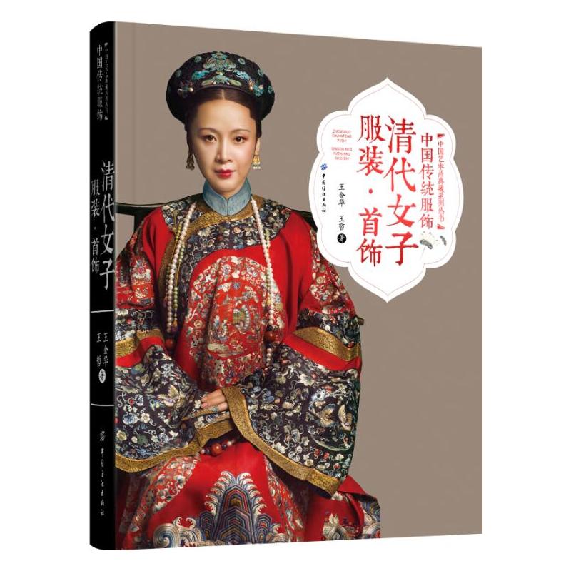 �Ї�(gu��)���y(t��ng)��� ���Ů�ӷ��b�����