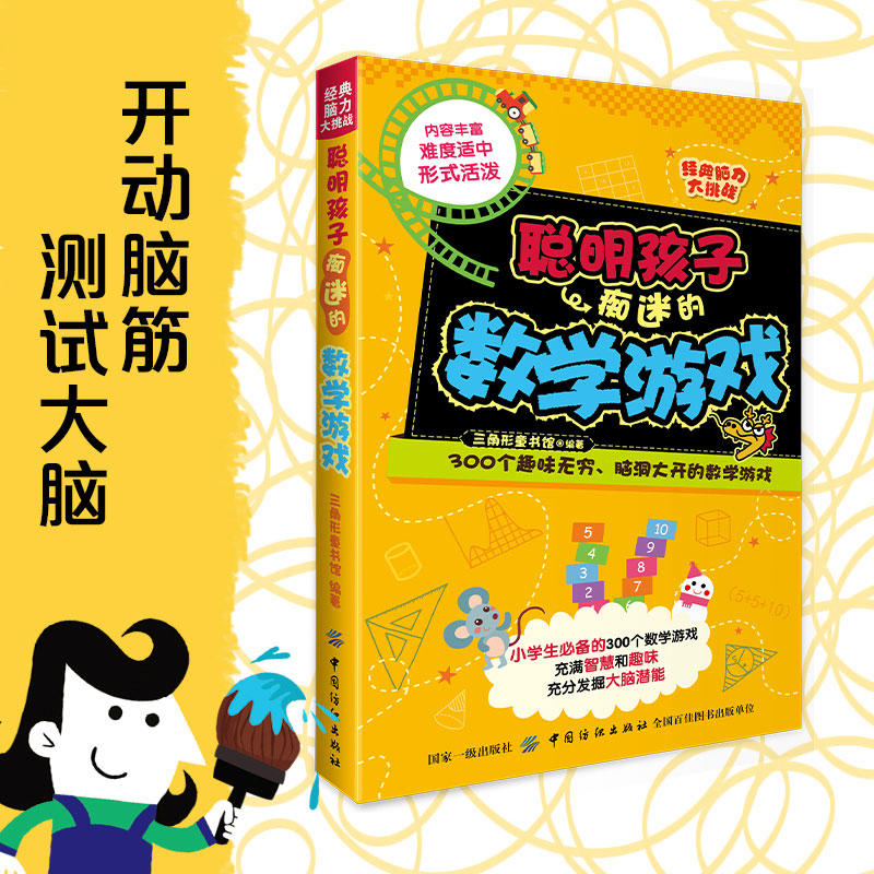 ��(j��ng)���X��������(zh��n)�������ӰV�ԵĔ�(sh��)�W(xu��)�Α�