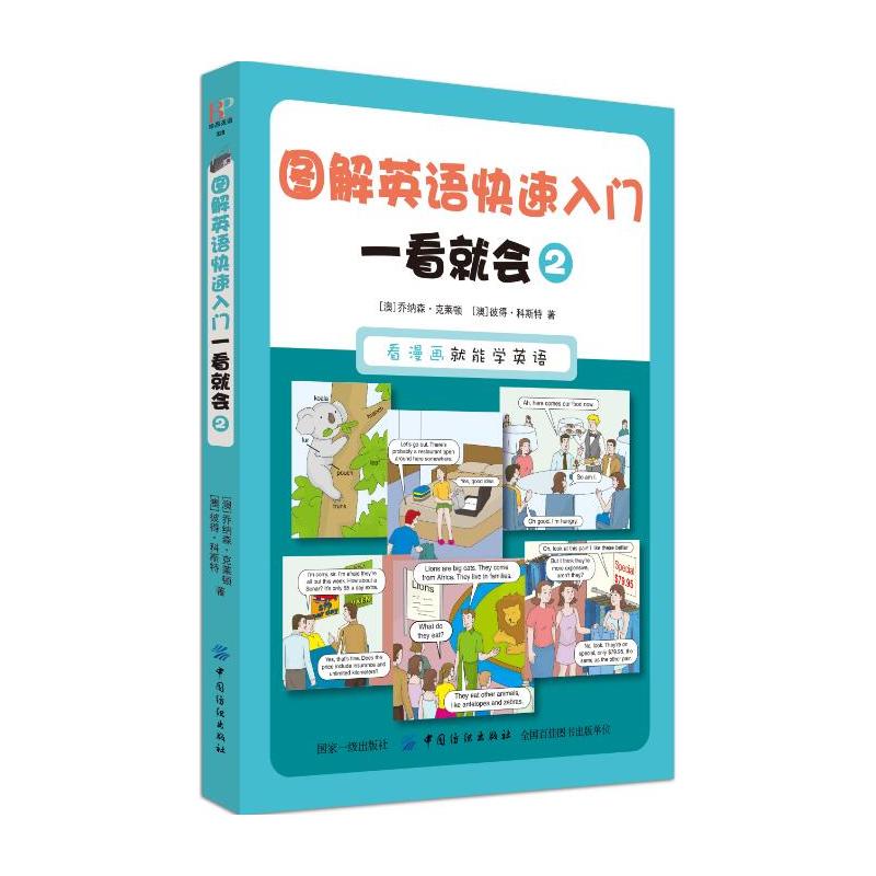 �D��Ӣ�Z�������T һ���͕� 2