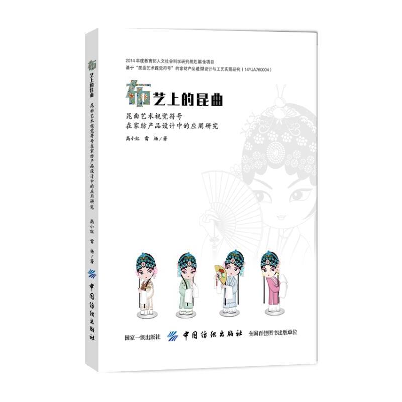 ��ˇ�ϵ�����������ˇ�g(sh��)ҕ�X��̖(h��o)�ڼҼ��a(ch��n)Ʒ�O(sh��)Ӌ(j��)�еđ�(y��ng)���о�