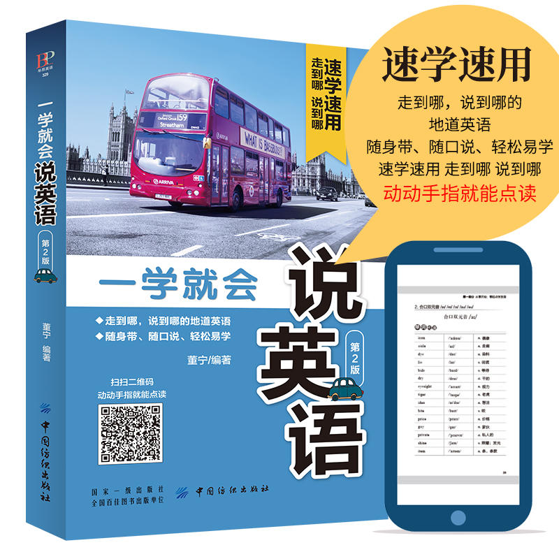 һ�W�͕��fӢ�Z����2�棩