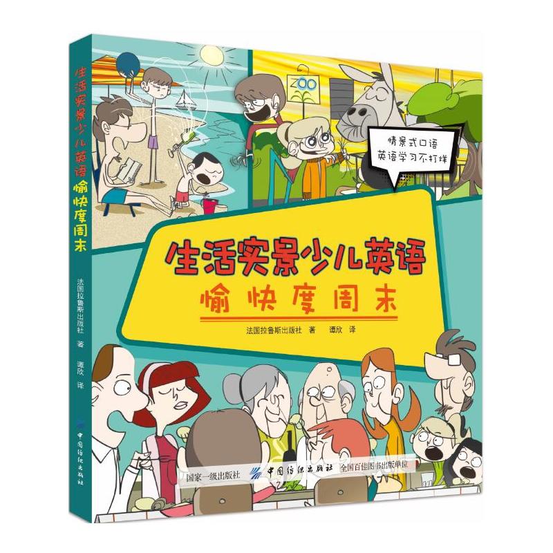 ������ك�Ӣ�Z��������ĩ