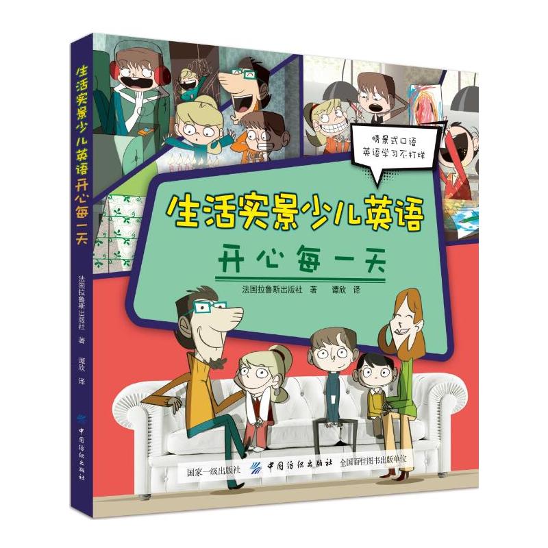 ������ك�Ӣ�Z���_��ÿһ��