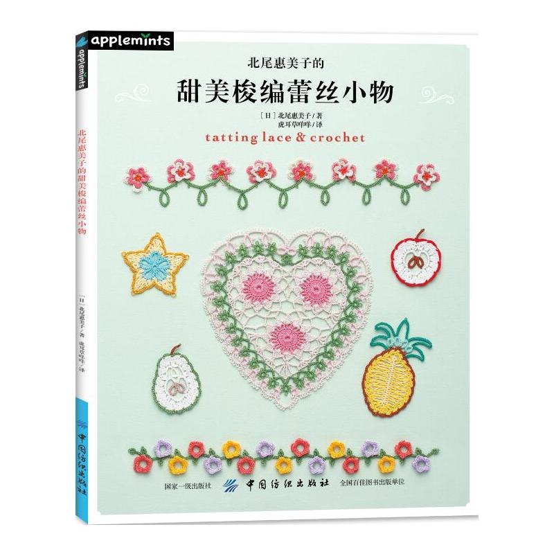 ��β�����ӵ��������ٽzС��