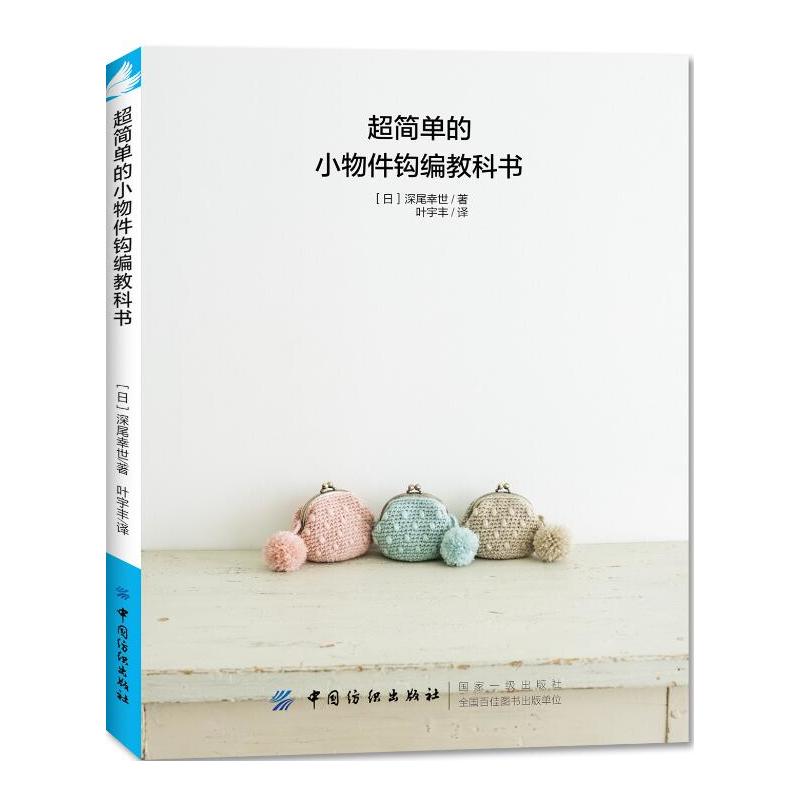 �����ε�С����^���̿ƕ�