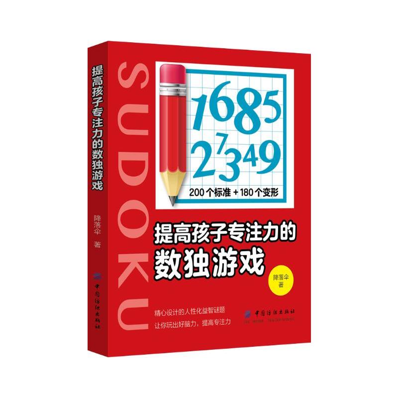 ��ߺ��ӌ�ע���Ĕ�(sh��)���Α�