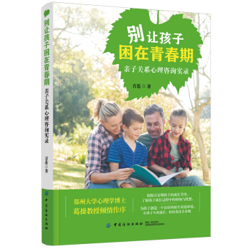 �e׌���������ഺ�ڣ��H���P(gu��n)ϵ������ԃ��(sh��)�