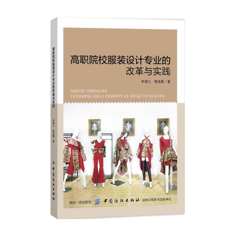 ��ԺУ���b�O(sh��)Ӌ���I(y��)�ĸĸ��c���`