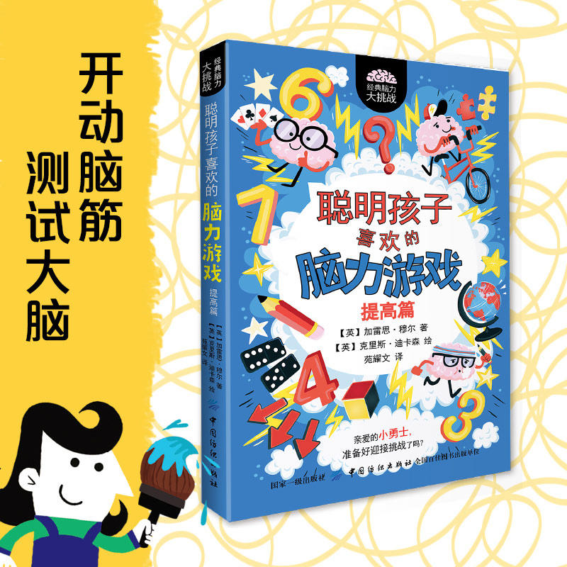 ������ϲ�g���X���Α����ƪ