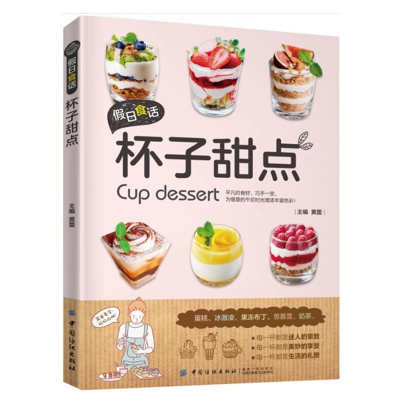 ����ʳԒ���������c(di��n)