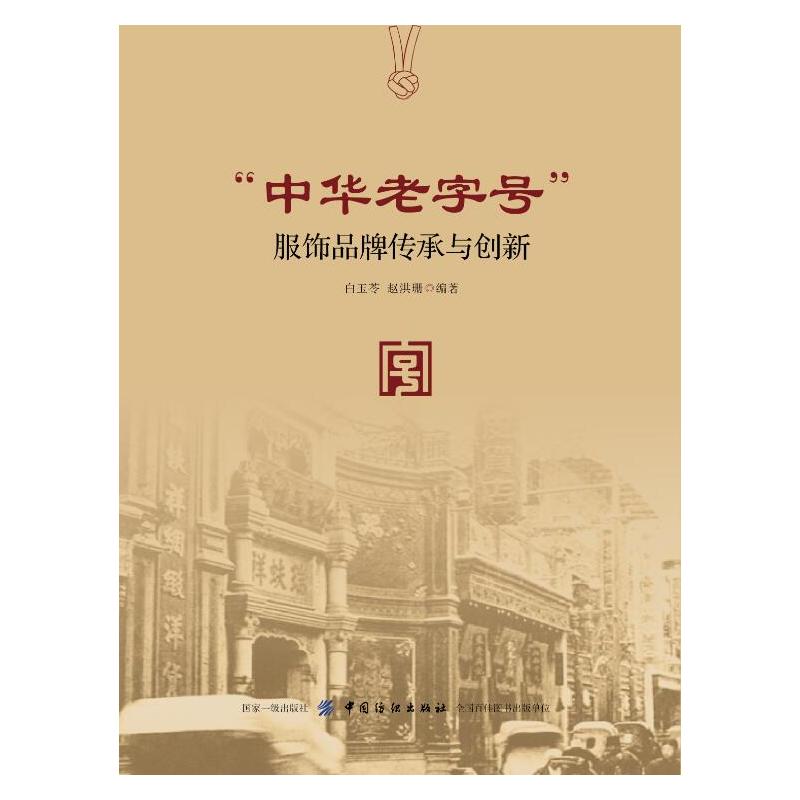 �����A����̖�����Ʒ�Ƃ����c��(chu��ng)��