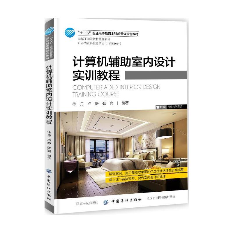 Ӌ(j��)��C(j��)�o���҃�(n��i)�O(sh��)Ӌ(j��)��(sh��)Ӗ(x��n)�̳�